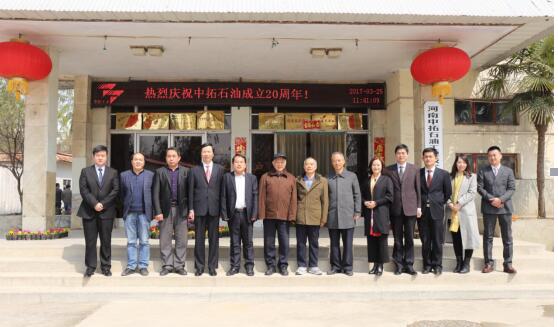  The group photo of special guest,honorary staffs and leadership