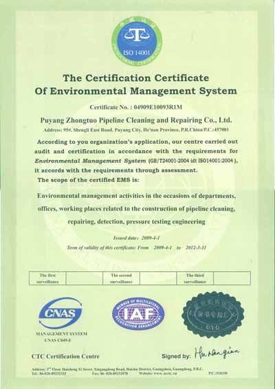 The certification certificate of Environmental man